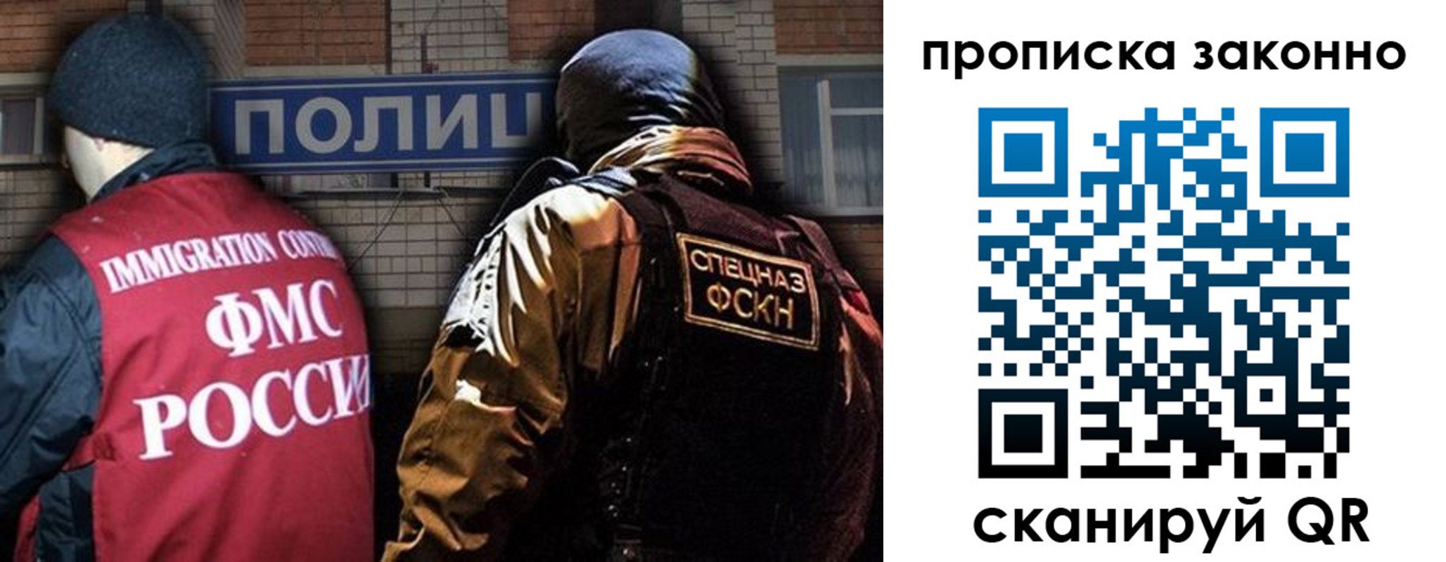 прописка штамп в Апрелевке