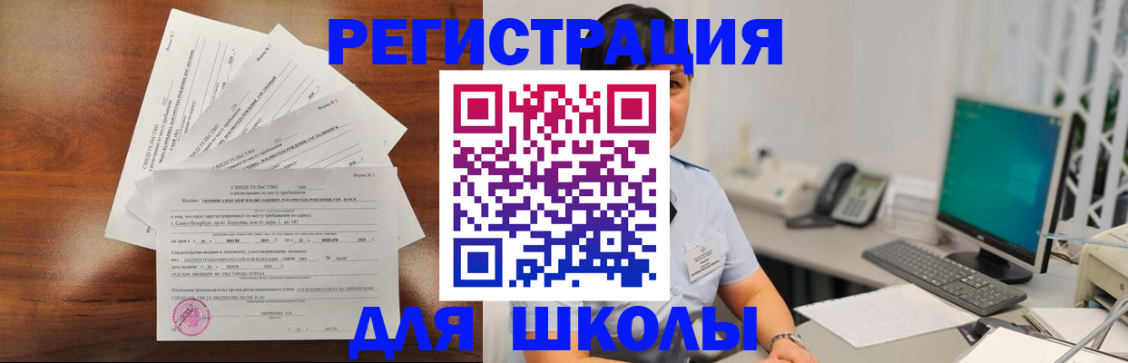 прописка паспорт в Апрелевке