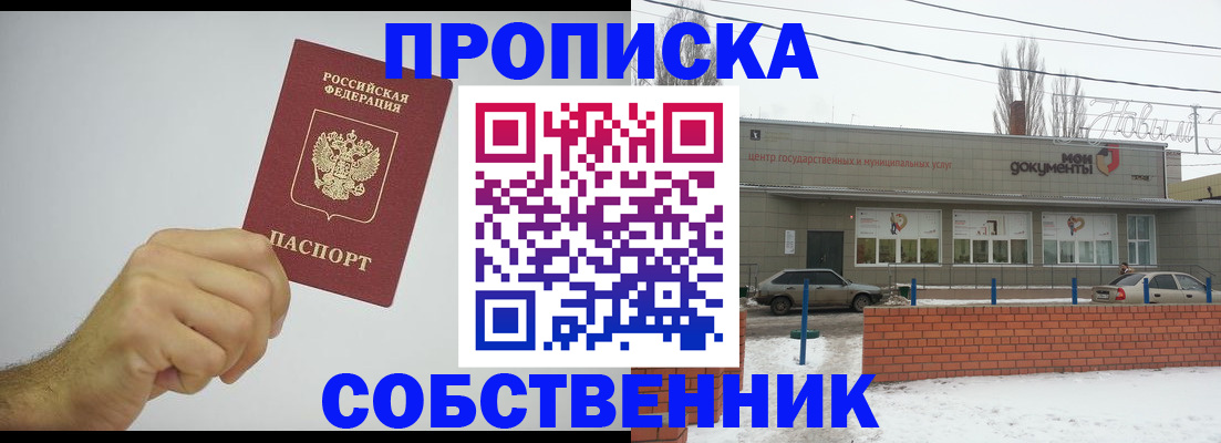 регистрация для дет. сада в Апрелевке