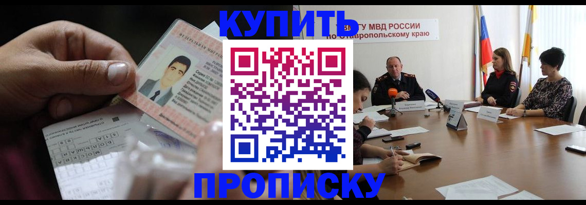 регистрация для дет. сада в Апрелевке